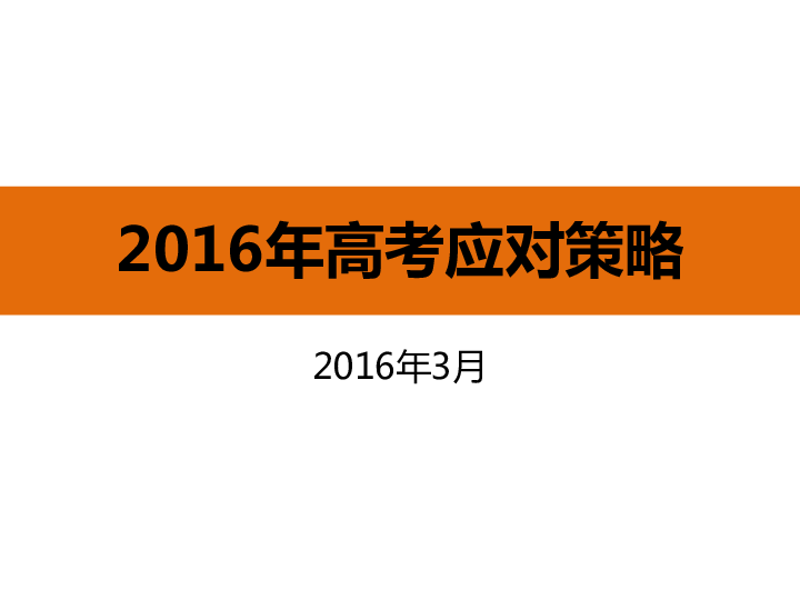 新澳最新版精准特，专业解答解释落实_V91.80.28