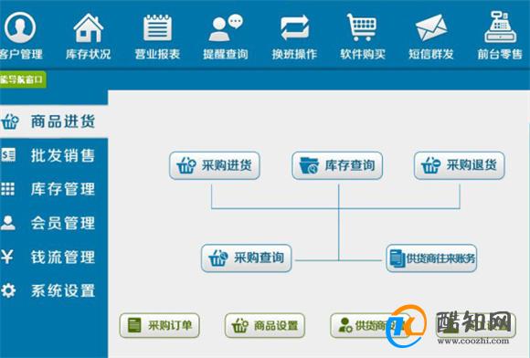 管家婆一码中一肖2024，效率解答解释落实_GM版65.52.54