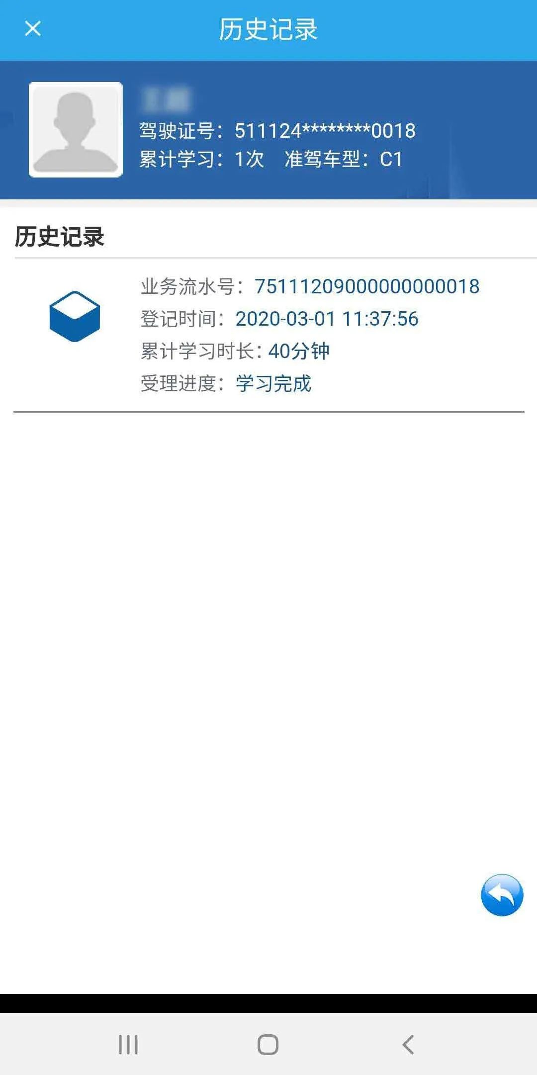 新奥资料免费精准2024，重点解答解释落实_iPhone26.82.58