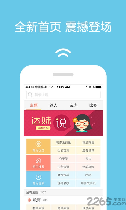 2024今晚新奥买什么，全面解答解释落实_app34.75.32