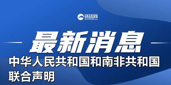 2024新澳门正版免费资料，科技解答解释落实_网页版66.90.16