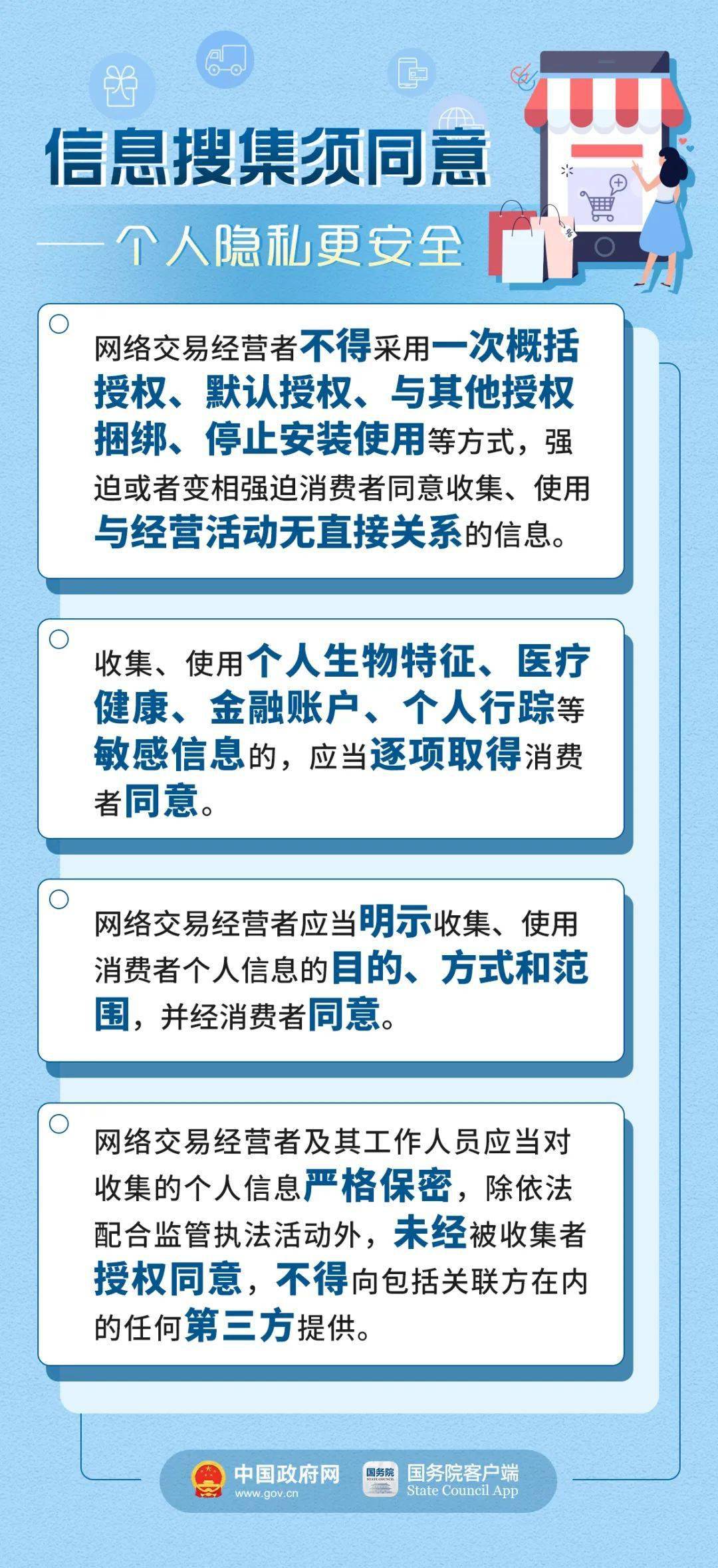 新澳2024今晚开奖资料，及时解答解释落实_战略版58.90.96