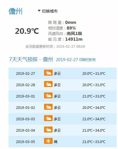 2024年12月10日 第65页