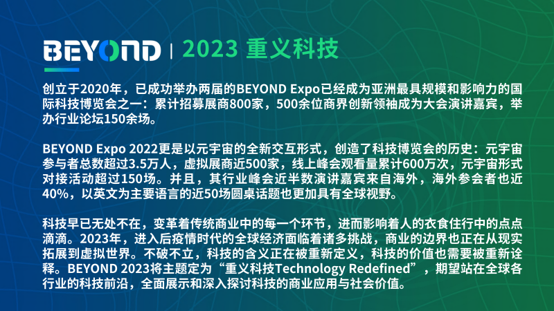 2024年12月10日 第62页