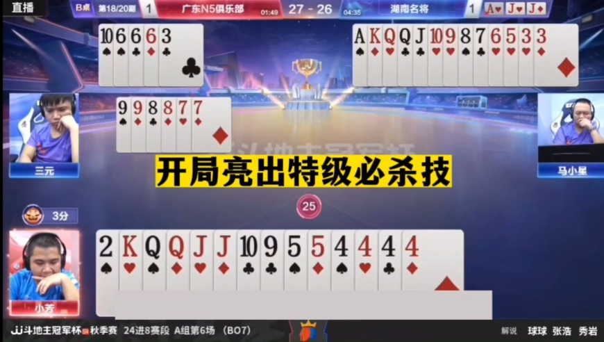 7777788888王中王中特，工作解答解释落实_3DM28.94.86