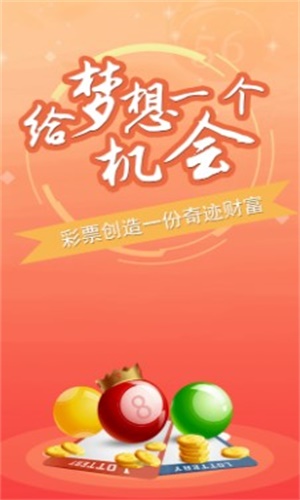 澳门三肖三码免费资料，精准解答解释落实_iShop19.62.95