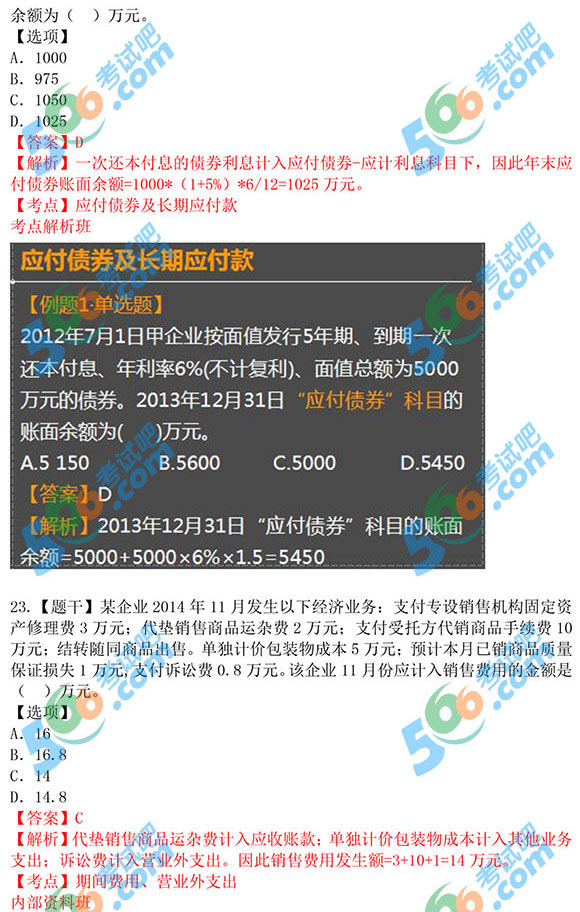 2024王中王资料一肖中V，精准解答解释落实_VIP73.56.13