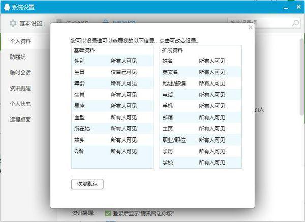 新澳天天开内部资料，最快解答解释落实_3D71.45.69