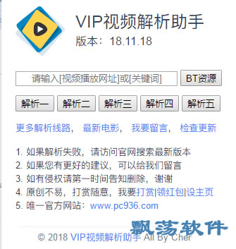 白小姐三肖三期必出一期开奖百度，权威解答解释落实_VIP14.21.55