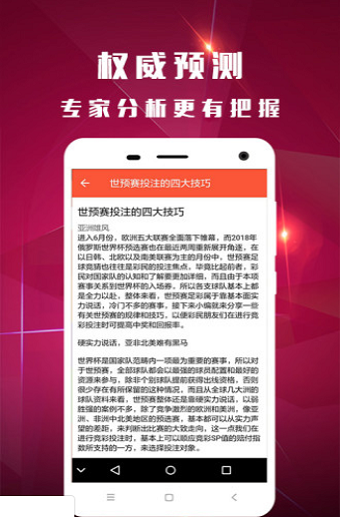 一肖一码一必中一肖，特别解答解释落实_app49.80.98