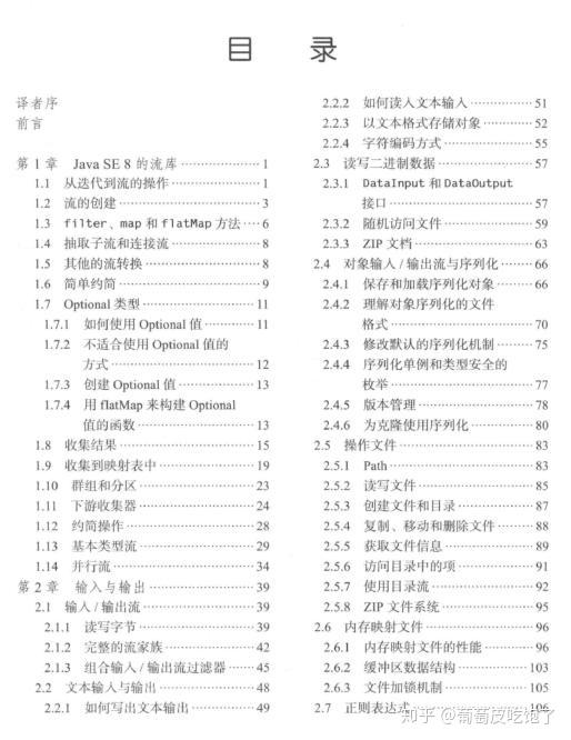 新澳好彩免费资料查询最新，重要解答解释落实_3D97.73.30