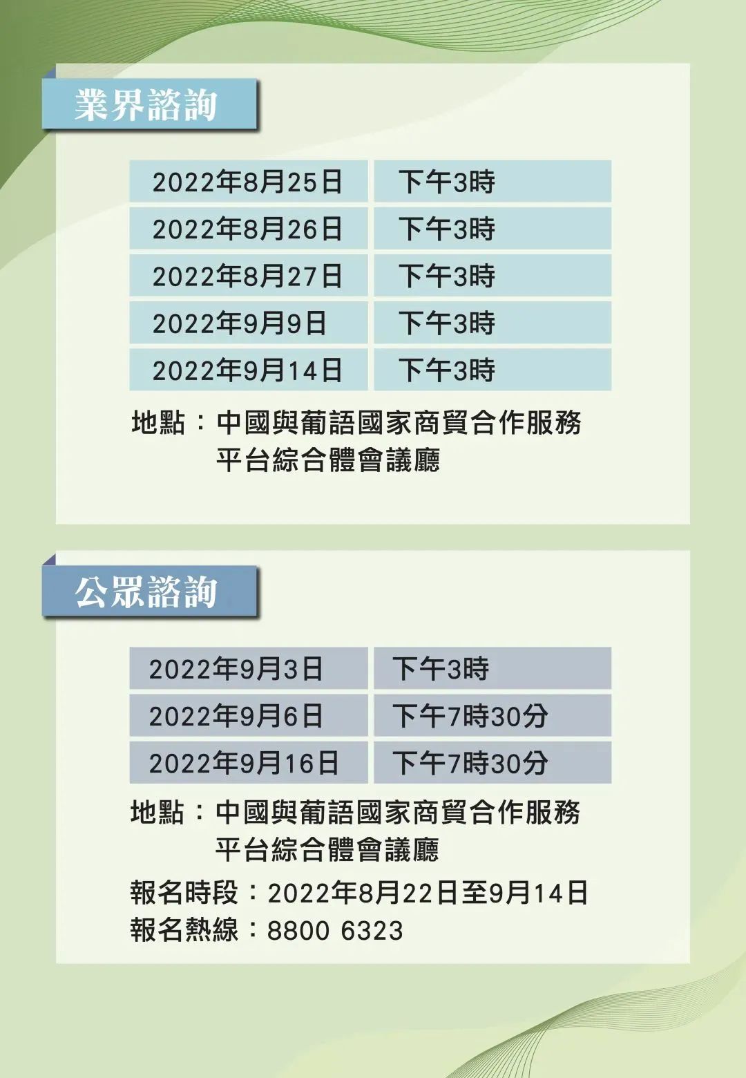 2024年香港免费资料推荐，系统解答解释落实_战略版25.40.71