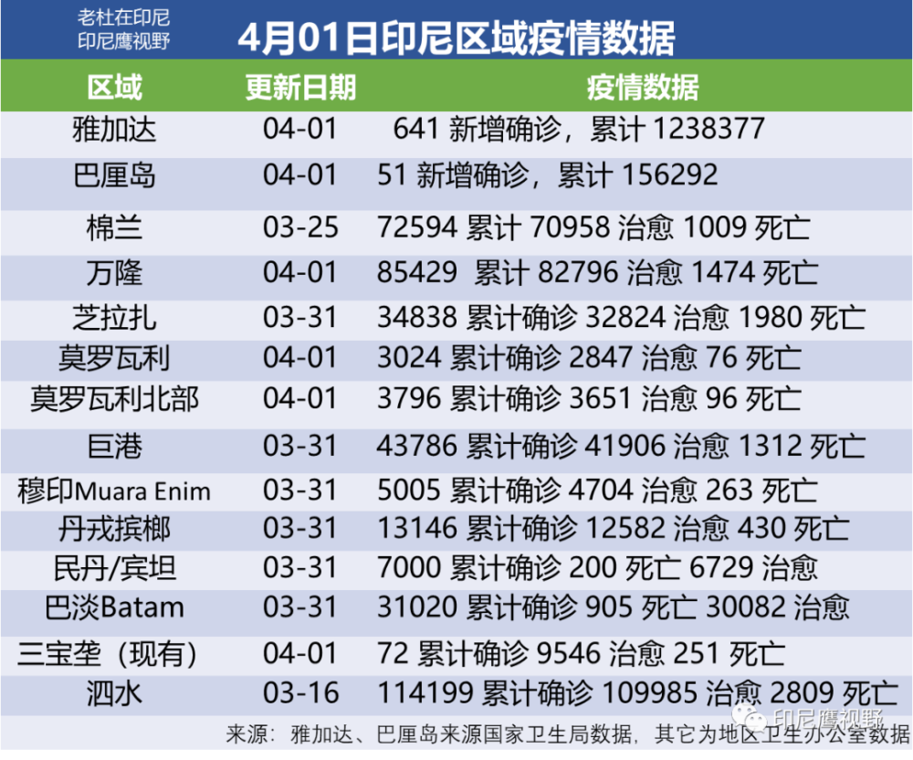 2024年新澳门今晚开什么，社交解答解释落实_iShop49.79.24