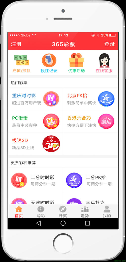 2024澳门天天开好彩大全免费，最新解答解释落实_app37.60.14