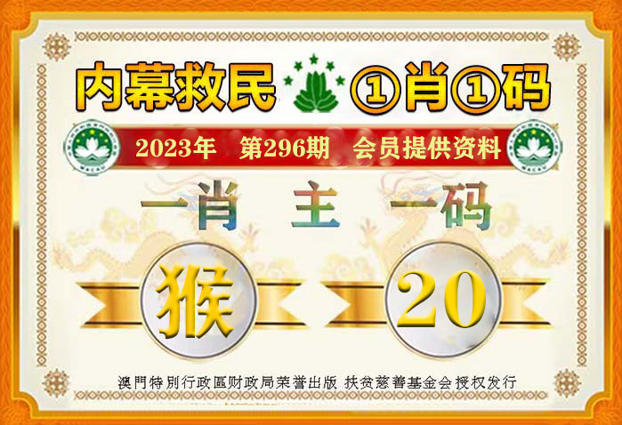 澳门王中王100%的资料2024年，重点解答解释落实_iShop28.94.86