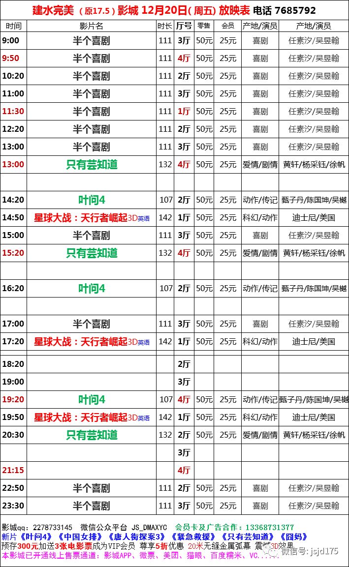 新奥天天免费资料大全，彻底解答解释落实_3DM17.16.20