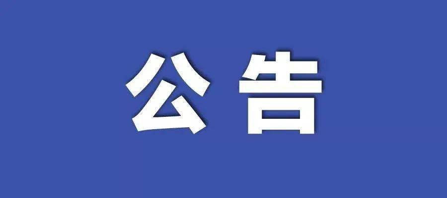 新澳门全年免费料，来福解答解释落实_ios11.83.53