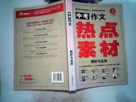 新澳好彩资料免费提供，最新解答解释落实_3D50.87.29