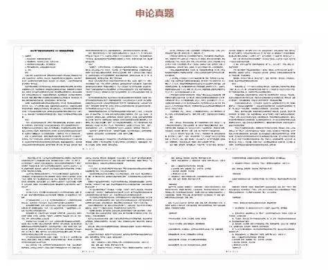 新澳门资料全年免费精准，系统解答解释落实_The79.19.79