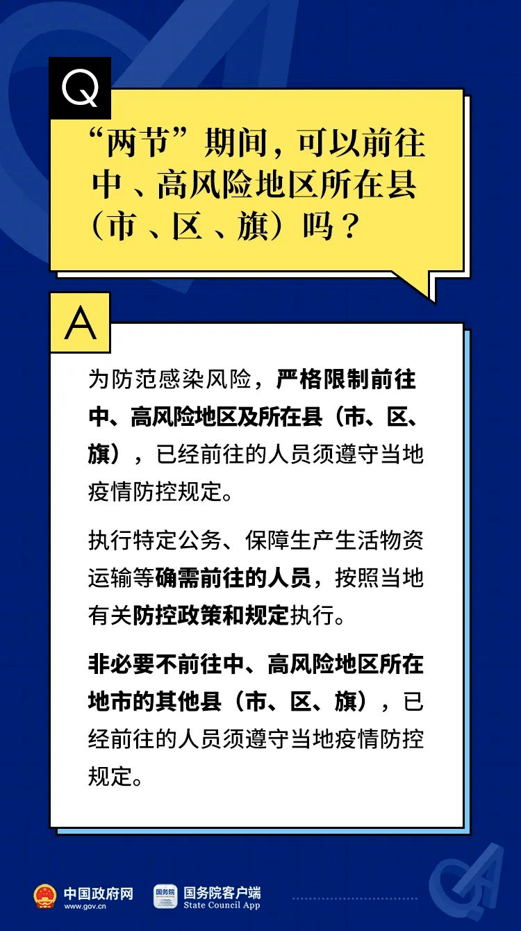 新澳门内部资料精准大全2024，彻底解答解释落实_战略版55.51.74