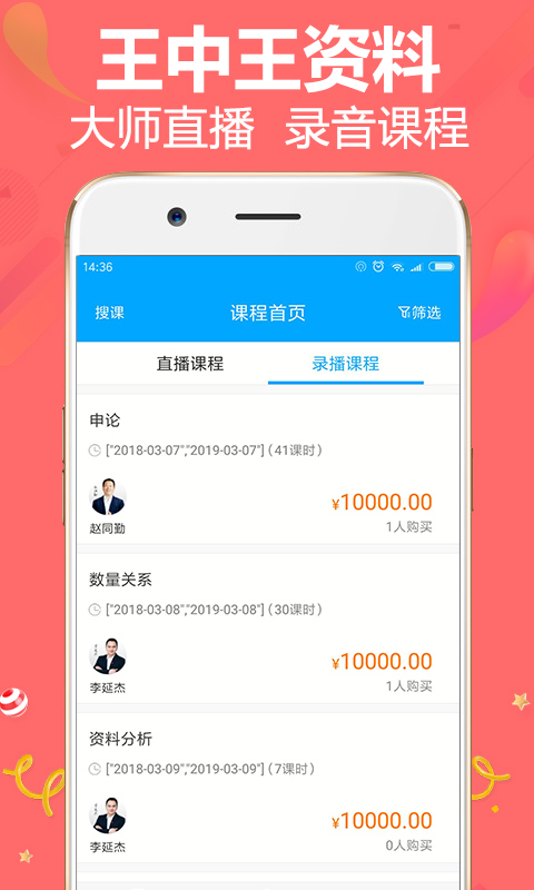 王中王100期期一肖，未来解答解释落实_app22.97.35