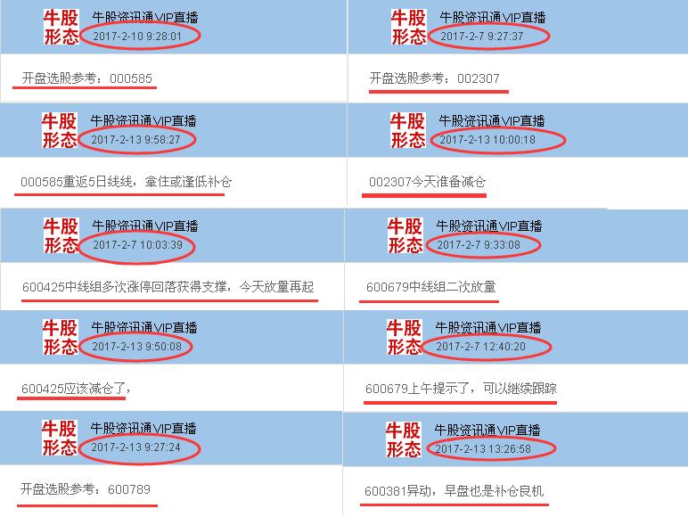 2O24新澳彩料免费资料，深入解答解释落实_3D11.78.48