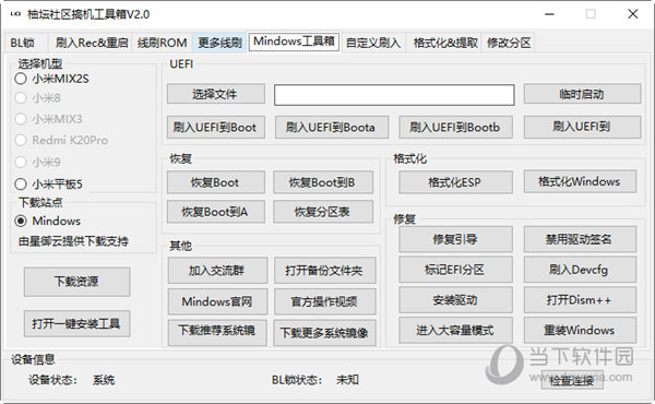 管家婆八肖版资料大全，全面解答解释落实_app62.86.22