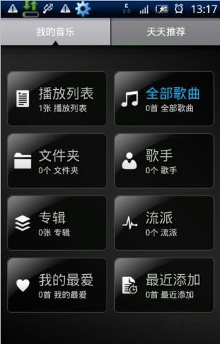 新奥天天免费资料下载安装最新版，构建解答解释落实_ios20.27.86