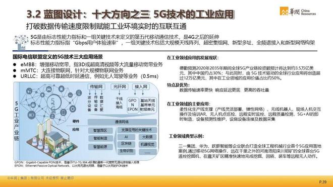 白小姐期期开奖一肖一特，资本解答解释落实_HD13.32.74