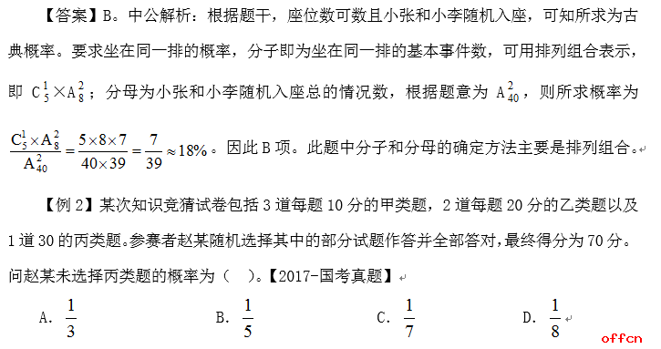 7777788888新版跑狗图，经典解答解释落实_V14.12.25