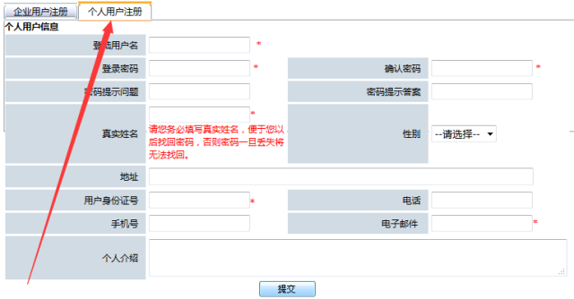 7777788888管家婆资料，领域解答解释落实_iPad63.25.36