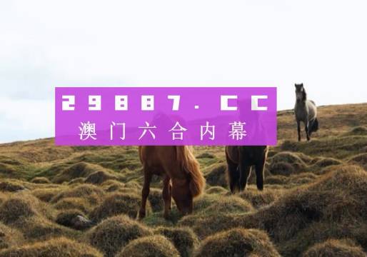 澳门天天开奖记录开奖结果查询，健康解答解释落实_V版26.18.53