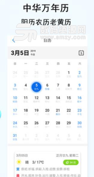 2024澳门资料大全免费图片，未来解答解释落实_app66.90.16