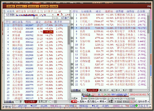 2024今晚澳门开奖结果查询，理论解答解释落实_HD36.34.56