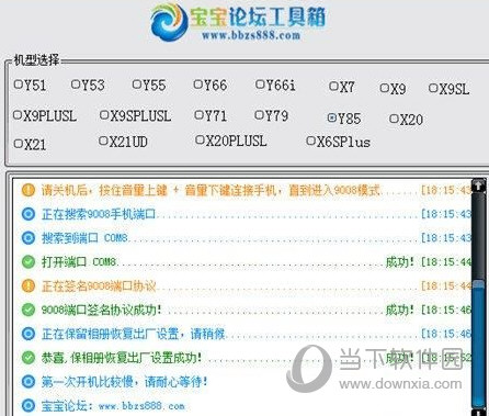 2024新澳最新开奖结果查询，来福解答解释落实_ios35.11.89