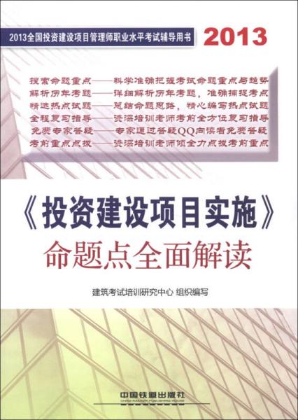 2024澳门免费精准资料，综合解答解释落实_V38.71.34