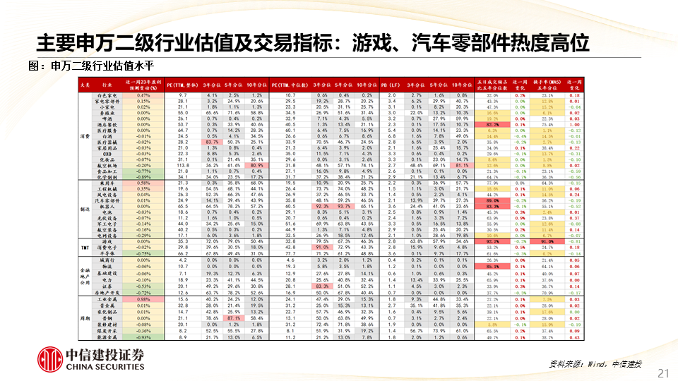 2024天天开好彩大全，真实解答解释落实_The75.49.48