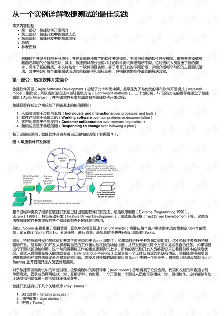 2024澳门新资料大全免费，准确解答解释落实_iShop71.39.33