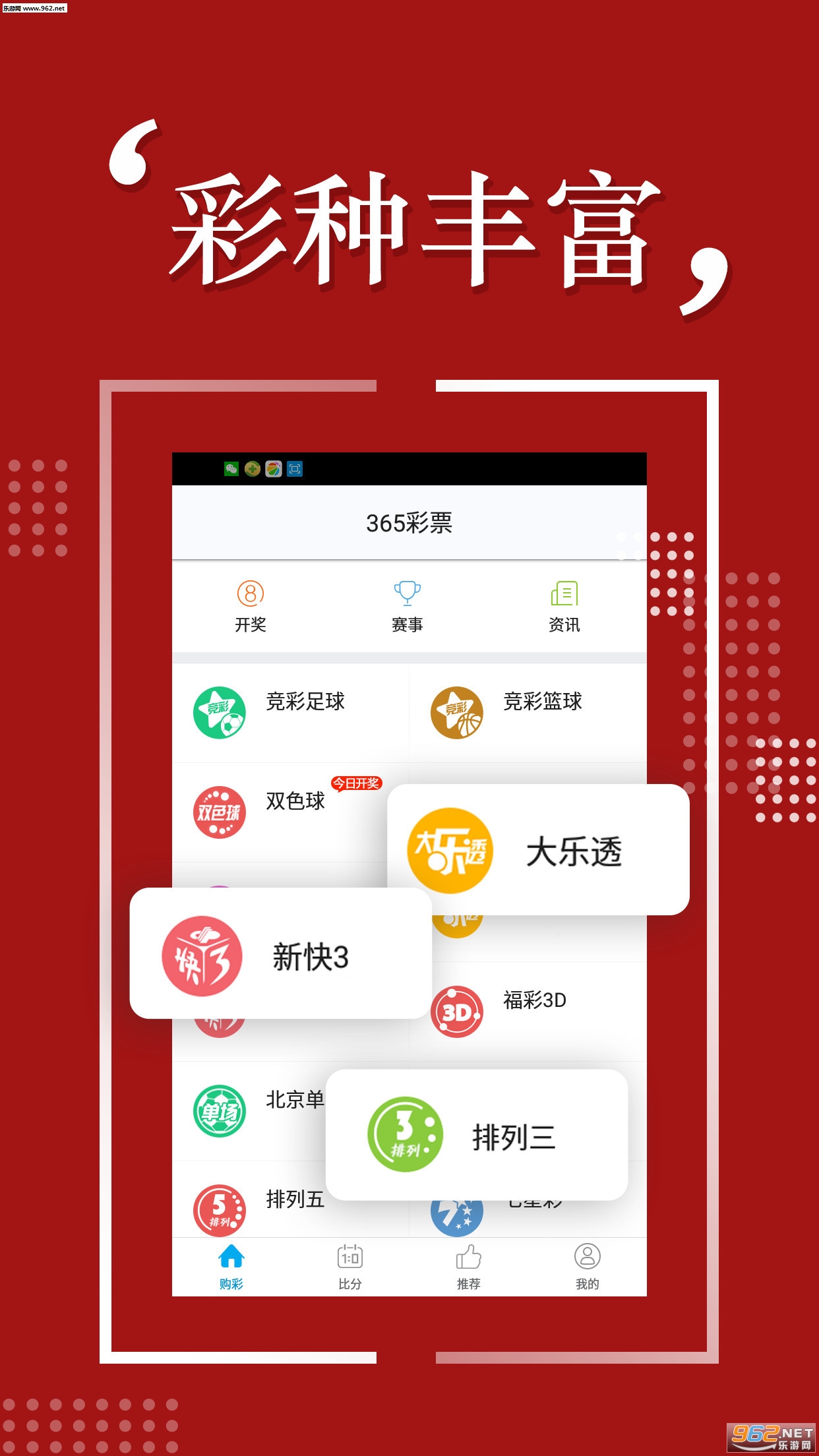 2024新奥历史开奖记录82期，今天解答解释落实_app69.53.84