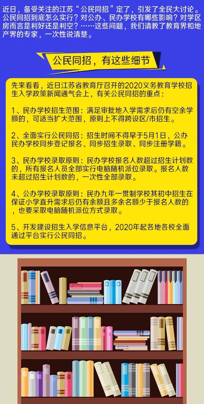 2024新澳门正版免费资料，社交解答解释落实_V79.63.40