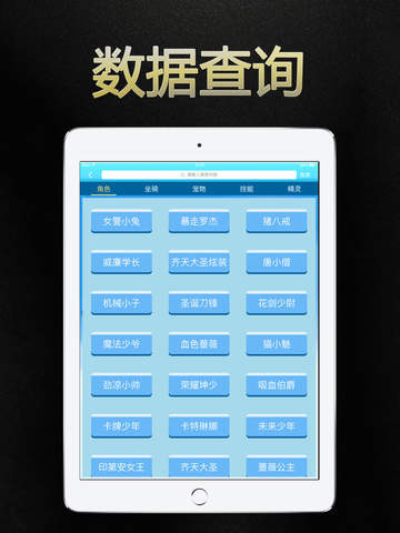 2024新澳门天天开好彩大全，现象解答解释落实_iPad46.78.54