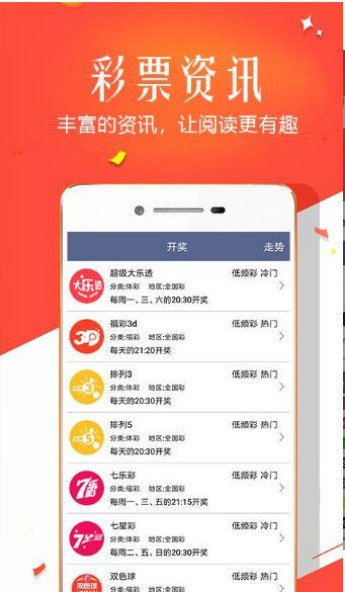 今期澳门三肖三码开一码，重点解答解释落实_app13.66.87