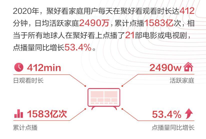 2024年12月11日 第57页