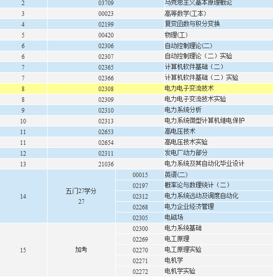 新奥今晚上开奖9点30分，权威解答解释落实_HD72.45.49