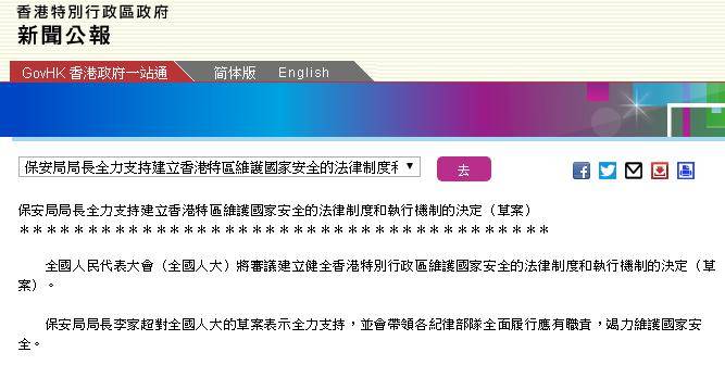 2024今晚香港开特马开什么，重要解答解释落实_3DM40.44.77