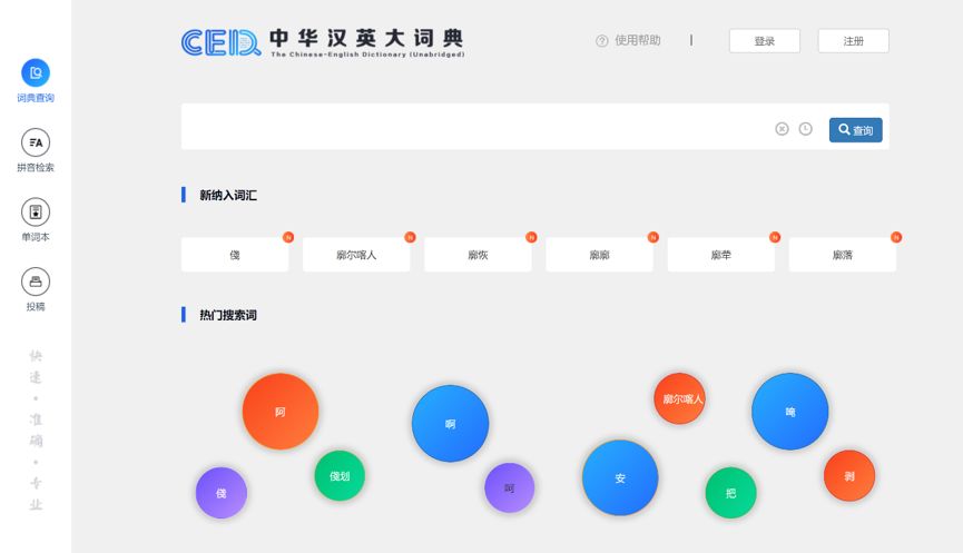 请问今晚上开什么特马，节奏解答解释落实_WP47.62.17