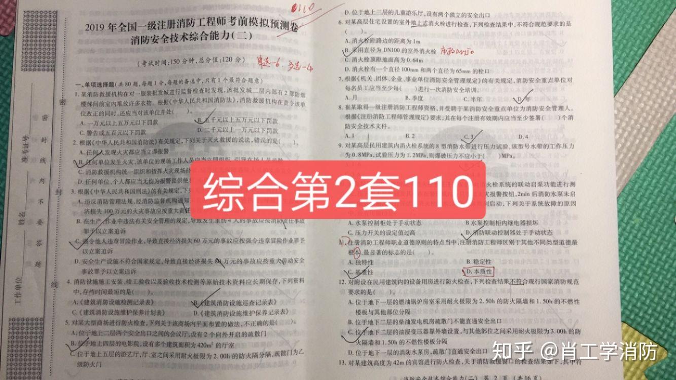 三肖三期必出特肖资料，学习解答解释落实_The97.29.97