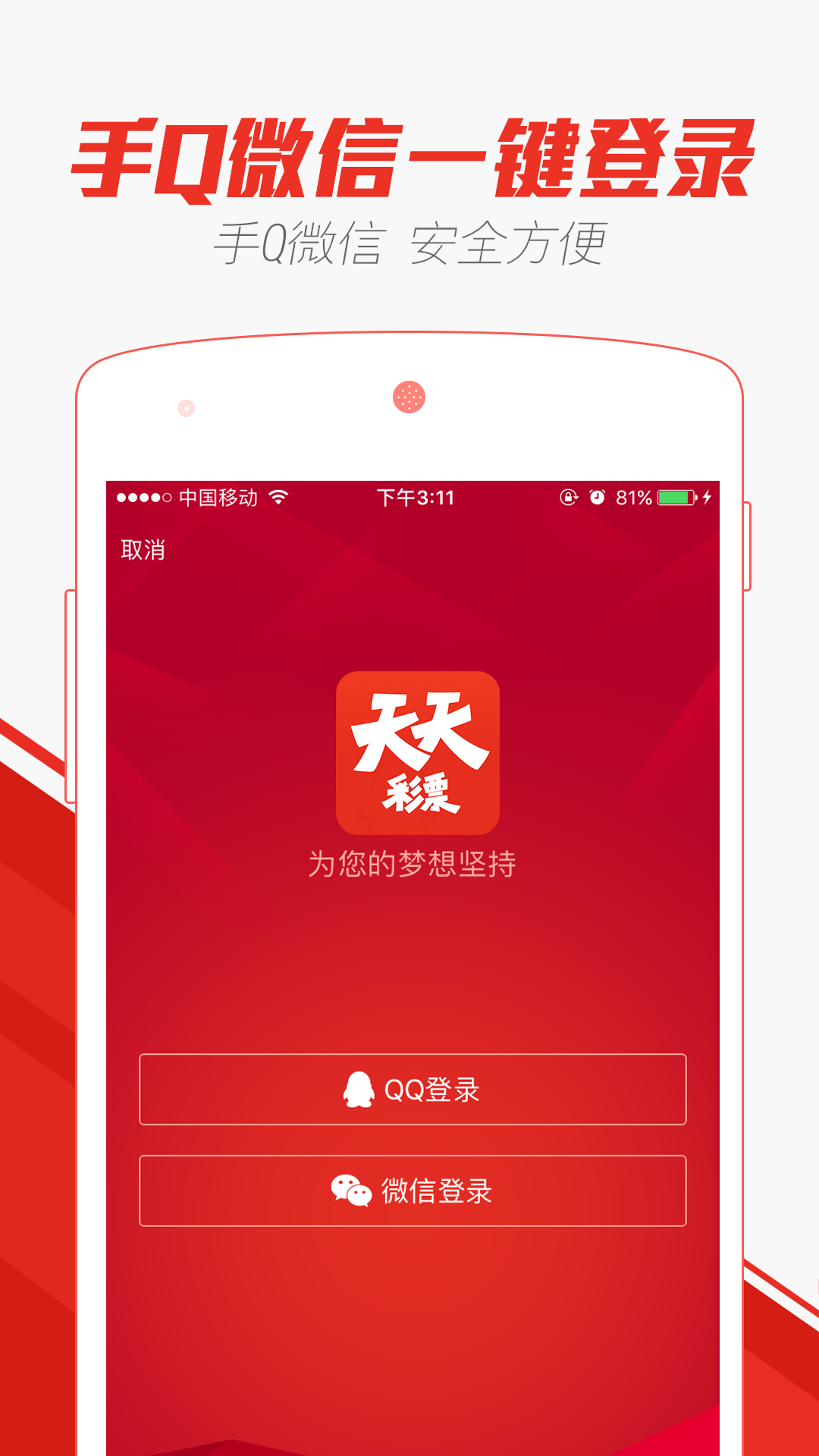 新澳天天开奖免费资料大全最新，实践解答解释落实_app24.33.83