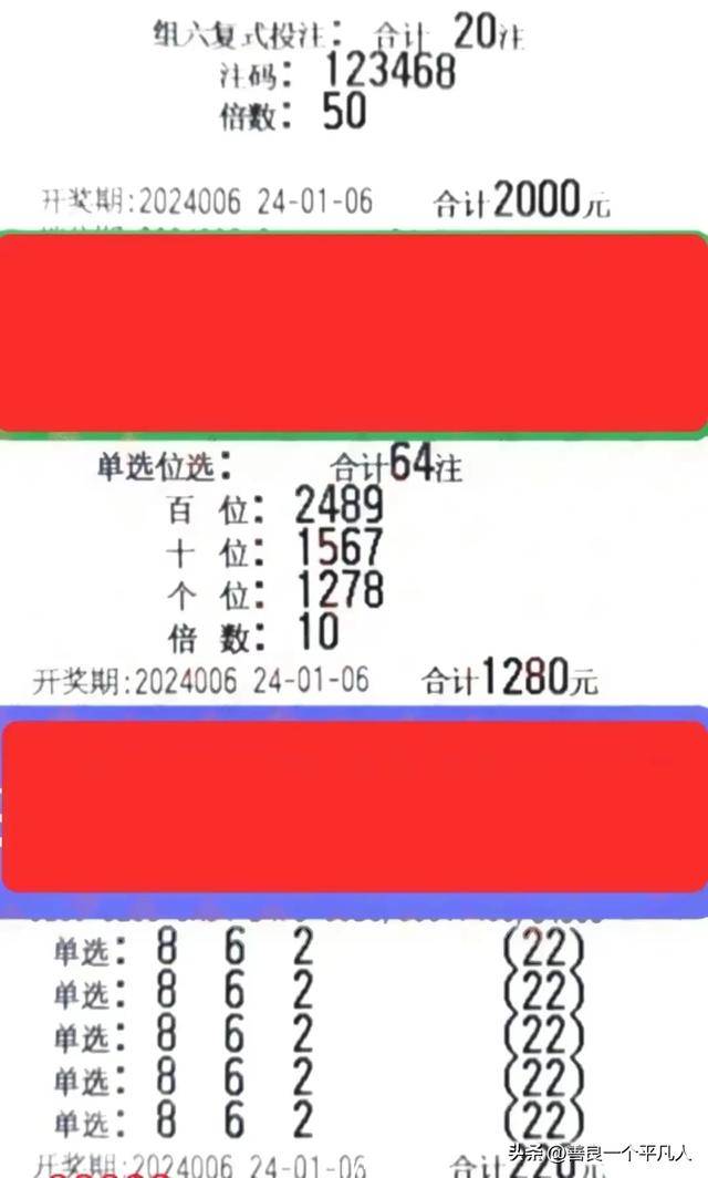 新澳天天开奖资料大全，经典解答解释落实_3D12.51.40