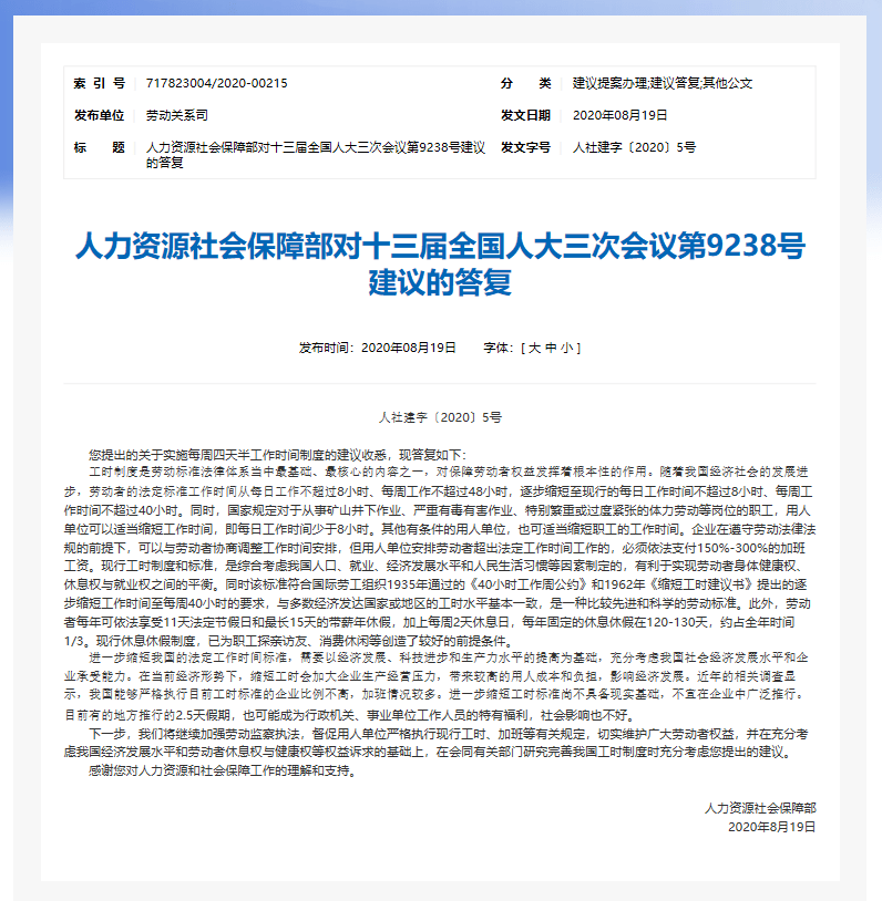 白小姐资料大全+正版资料白小姐奇缘四肖，来福解答解释落实_WP82.27.80